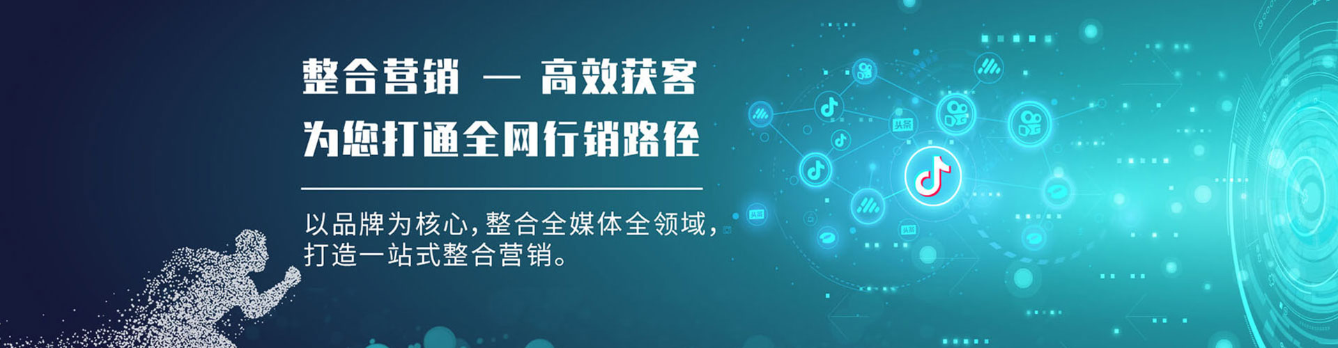 龙子湖百度代理开户