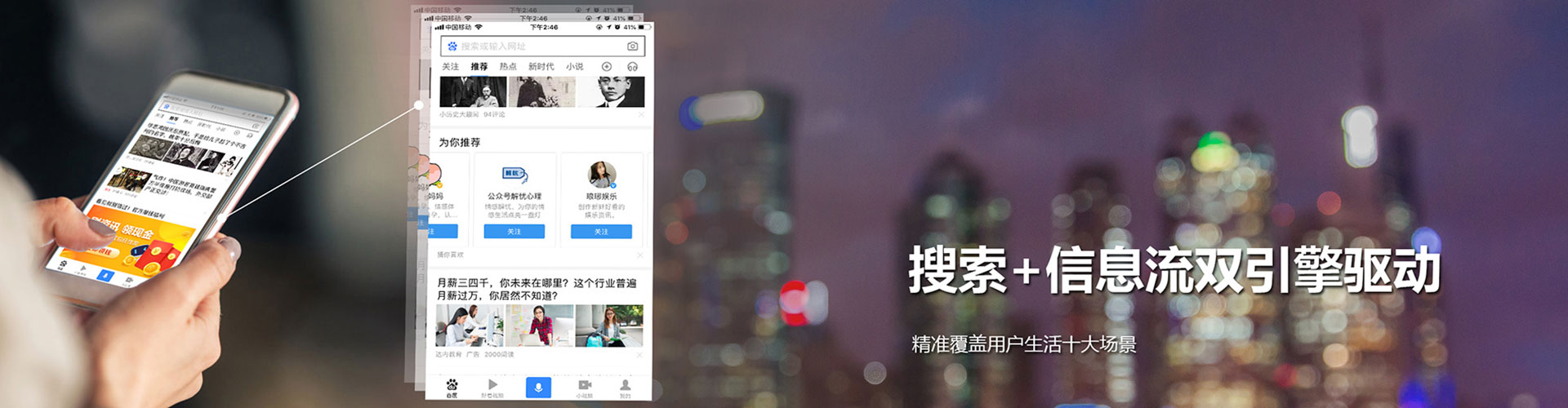 龙子湖百度平台推广