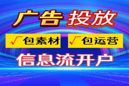 某公司sem代运营之旅：从失败到成功的转变
