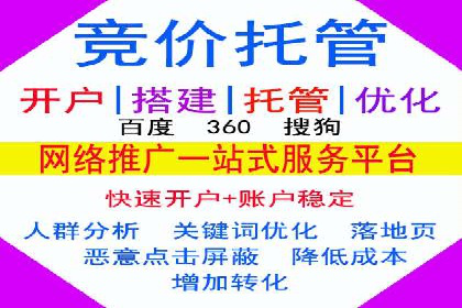 百度推广运营案例：效果显著的策略分享