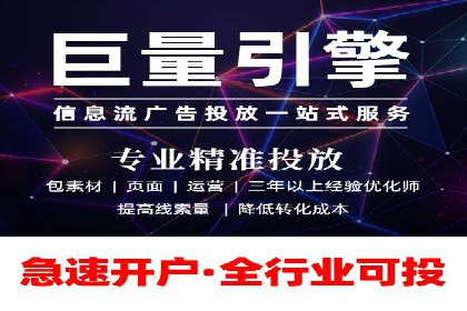 抖音信息流代理案例：教你玩转短视频营销